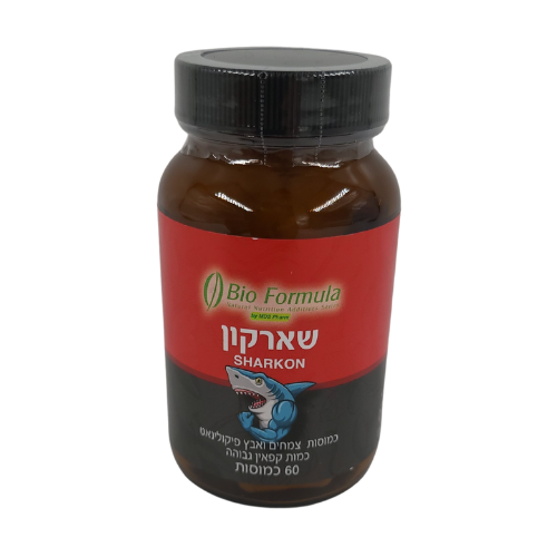 תוסף תזונה שארקון 60 כמוסות לתמיכה בשיפור און מיני 6