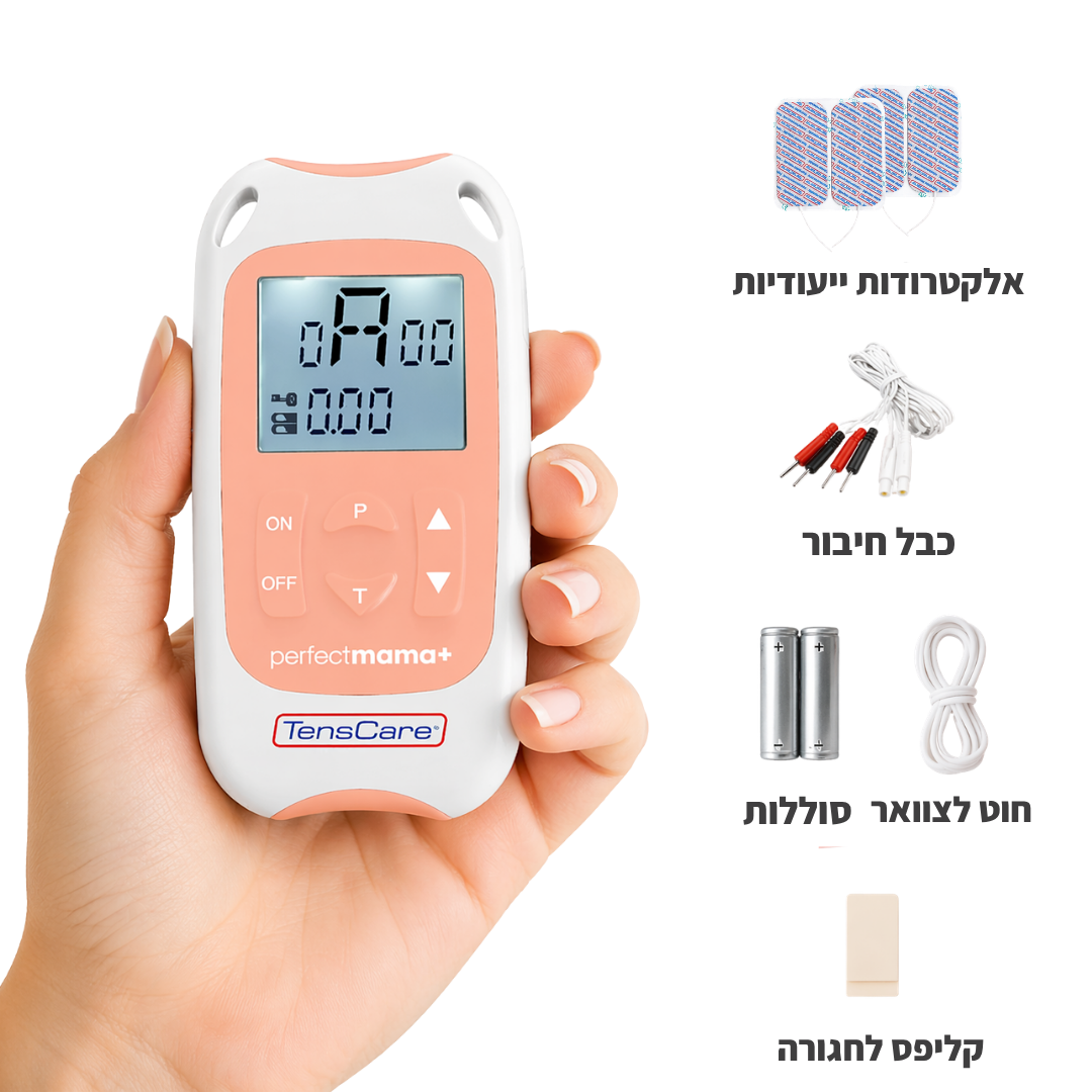 מכשיר TENS מתקדם ללידה | פתרון טבעי לניהול כאבי צירים | Perfect Mama+ 5