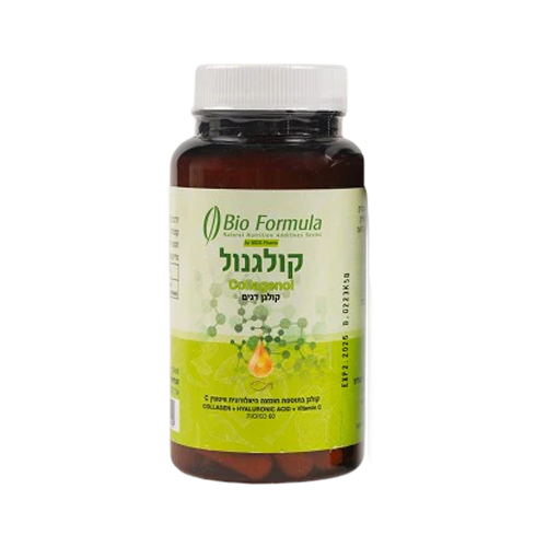 C קולגנול | קולגן דגים בתוספת חומצה היאלורואנית וויטמין