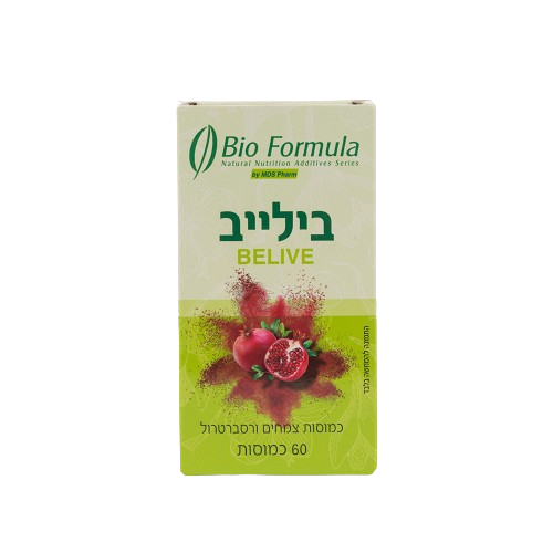תוסף תזונה בילייב 60 כמוסות אנטי אוקסידנטים 3