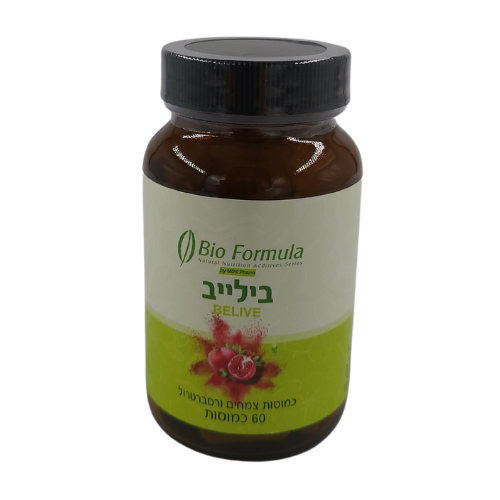 תוסף תזונה בילייב 60 כמוסות אנטי אוקסידנטים 5