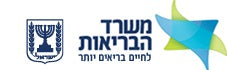 באישור משרד הבריאות
